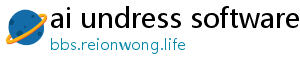 ai undress software free