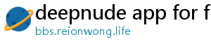 deepnude app for free