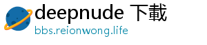 deepnude 下載